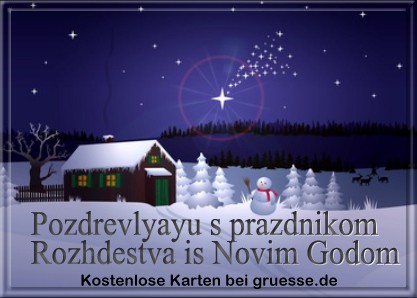 grusskarte-festtage-weihnachten-russisch-q_006