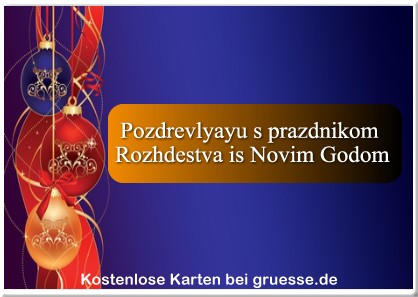 grusskarte-festtage-weihnachten-russisch-q_009