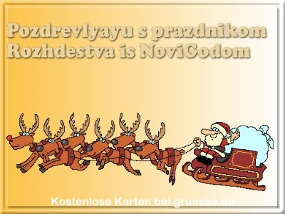 grusskarte-festtage-weihnachten-sprachen-q_019