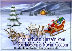 grusskarte-festtage-weihnachten-russisch-q_002