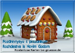 grusskarte-festtage-weihnachten-russisch-q_005