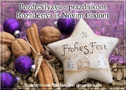 grusskarte-festtage-weihnachten-russisch-q_015
