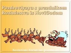 grusskarte-festtage-weihnachten-sprachen-q_019