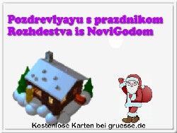 grusskarte-festtage-weihnachten-sprachen-q_029