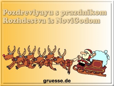 grusskarte-festtage-weihnachten-sprachen-q_019