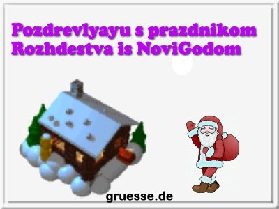 grusskarte-festtage-weihnachten-sprachen-q_029
