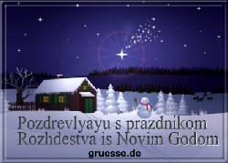 grusskarte-festtage-weihnachten-russisch-q_006