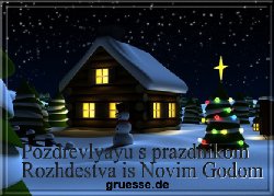 grusskarte-festtage-weihnachten-russisch-q_007