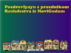 grusskarte-festtage-weihnachten-sprachen-q_018